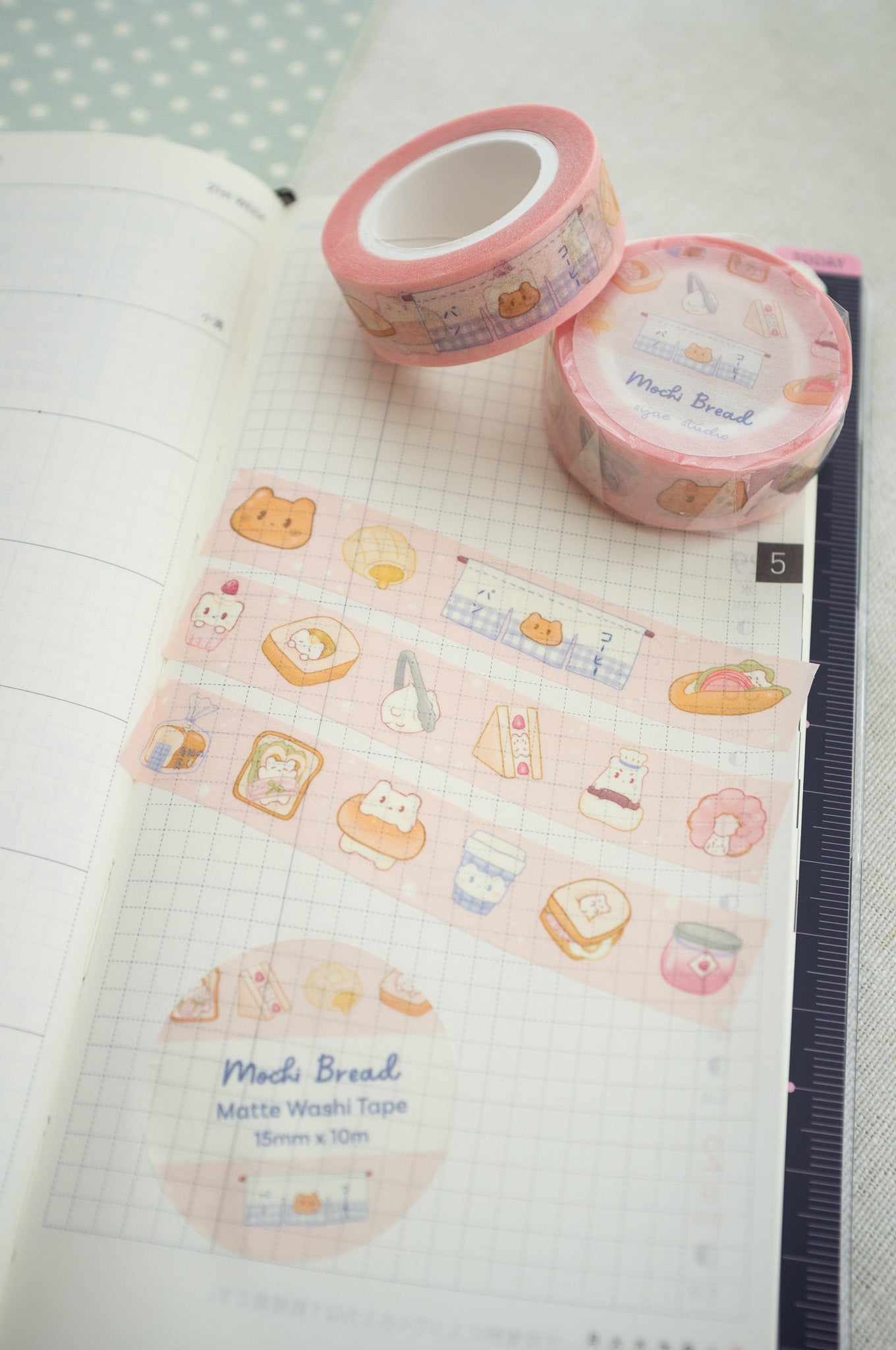 Mochi Bread Washi Tape