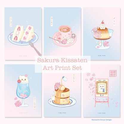 Sakura Kissaten Art Print Set